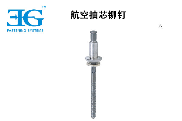 EHK-M-MAX RIVET 1.jpg